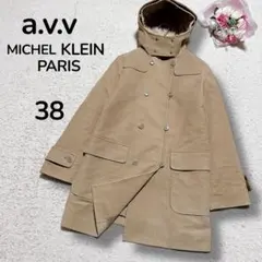【a.v.v MICHEL KLEIN】インナーキルティングジャケット付きコート