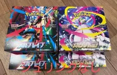 メガブレイブ&メガシンフォニア 4ボックスセット 【シュリンク無しぺりぺり有り】