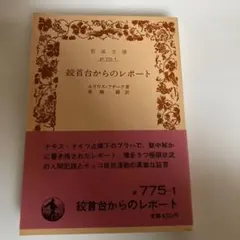 Item thumbnail for item c514f4a0-25c3-407b-a552-46045eee48f9