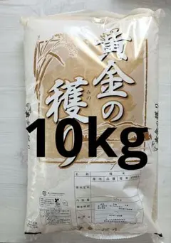 おかんちゃんのおこめ 10kg 国内産 - メルカリ