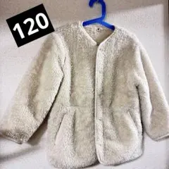 フリースジャケット クリーム色 120サイズ