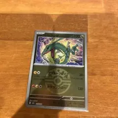 レックウザ ミラー