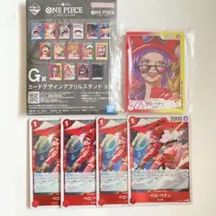 ワンピース 一番くじ G賞 カードデザインアクリルスタンド ベロ・ベティ