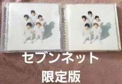 2025年最新】嵐 beautiful world セブンネットの人気アイテム - メルカリ