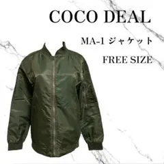 【美品】COCO DEAL MA-1 ジャケット オリーブグリーン フリーサイズ