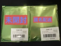 鬼滅の刃 ufotableクリスマス2025 アクリルスタンドB未開封2点セット