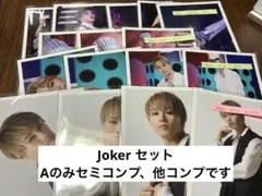 超特急 マサヒロ Joker 生写真 16枚セット