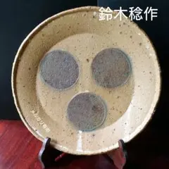 2025年最新】高内秀剛の人気アイテム - メルカリ