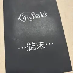 新品未開封】La:Sadie's - Lu:Ciel CD +結末… - メルカリ