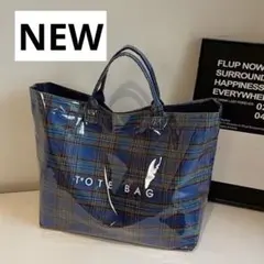 おしゃれ防水バック　防水トート　新品　ブルーチェック柄バッグ TOTE BAG
