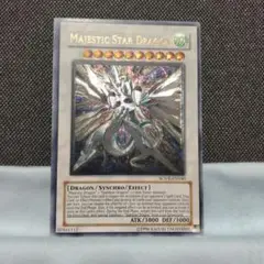 2025年最新】セイヴァースタードラゴン レリーフの人気アイテム