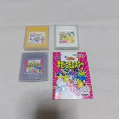 ゲームボーイソフト