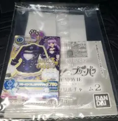 アイカツ プリパラ だれでもアクリルチャーム2 氷上スミレ