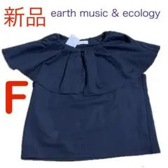 新品アースearthmusic&ecologyノースリーブ黒カットソー襟