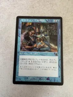 MTG 獅子将マギータ Foil 日本語 プロフェシー（PCY） - メルカリ