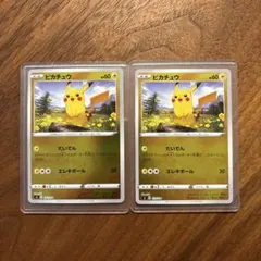 ピカチュウ スタートデッキ 127/414