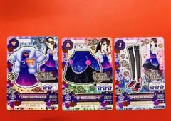アイカツ 紫吹蘭 スパイシーアゲハ ３枚セット