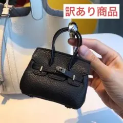 ミニバッグチャーム チャーム