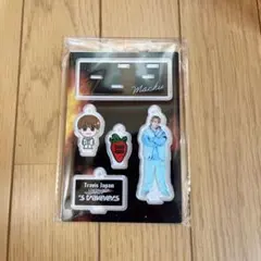 松倉海斗 ミニアクリルスタンド トラジャ 's travelers ツアーグッズ