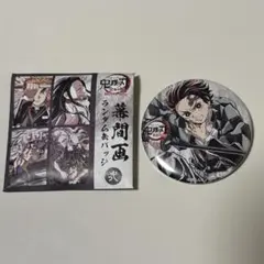 Item thumbnail for item 7e0e87e2-8f56-4b76-8a12-1f57a287b317