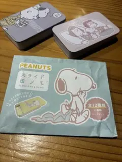 スヌーピー 缶ミラー 2種セット - メルカリ