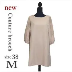 新品タグ付き｛クチュールブローチ｝ピンクベージュレース袖ワンピース 八分袖 38