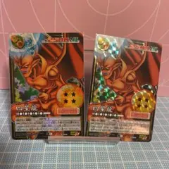 ドラゴンボール　四星龍　ホロカード　D-904 2種 セット