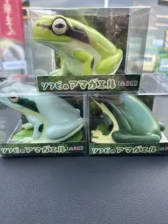 ソフビ アマガエル フィギュア 3体セット