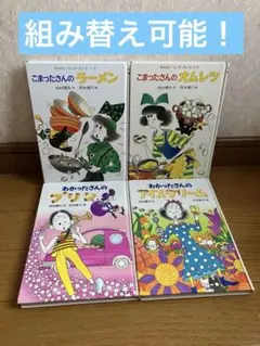 2026年最新】こまったさん サラダの人気アイテム - メルカリ