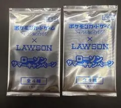 ポケモンカード プロモパック ローソン サマーキャンペーン