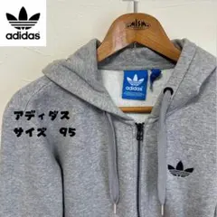 adidas グレー フード付きパーカー サイズ95