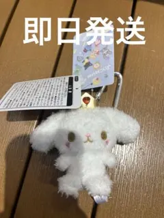 JOCHUM カラビナマスコット　ルル