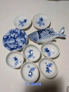 サン様専用深川製磁の皿セット