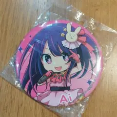 推しの子 セガラッキーくじ 星野アイ 缶バッジ