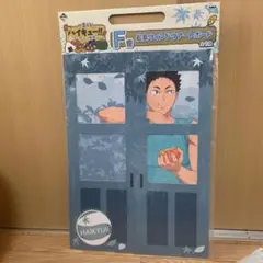 Item thumbnail for item 810f04d8-b0fa-4786-bbf3-a52d5707f8ca