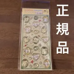 サンリオ　ストーンシール　ポムポムプリン　シナモロール　正規品