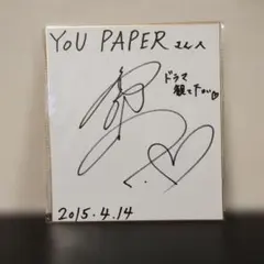 2026年最新】声優直筆サイン色紙の人気アイテム - メルカリ