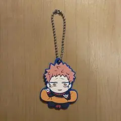 呪術廻戦　虎杖悠仁　ラバーキーホルダー