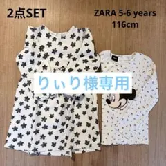 ZARA ワンピース&ミニーリブロンT 2点SET