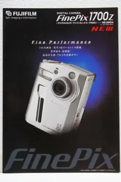 デジタルカメラ FUJIFILM FinePix 1700z sddefault.jpg