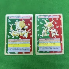 旧裏まとめ売り【専用出品】 2026年最新】ポケモンカードゲームの人気アイテム - メルカリ