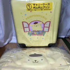 サンリオ　当りくじ　ポムポムプリン　キャリーケース　キャリーオンバック　セット