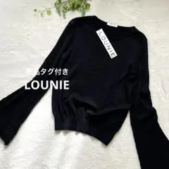 《新品タグ付き》LOUNIE ルーニー　ニット　袖レース　黒
