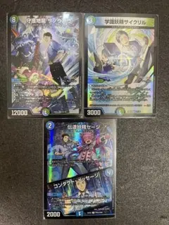 【美品】デュエルマスターズ にじさんじデッキパーツ