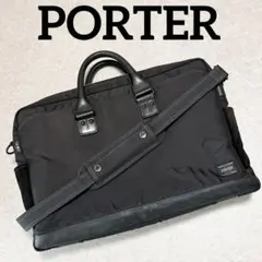 PORTER ポーター ELDER ブリーフケース 2way ビジネスバッグのサムネイル