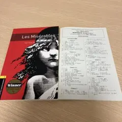 Les Miserables - Jennifer Bassett 洋書
