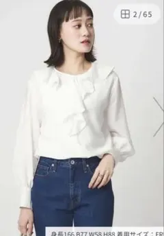 グリーンレーベルリラクシング　ラッフルブラウス