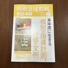 ひろP様 リクエスト 3点 まとめ商品