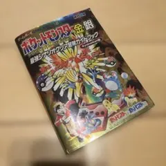 Item thumbnail for item aba5370b-07d2-4540-9e2c-b5cceda661d8