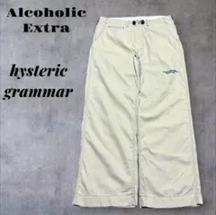 90s ヒステリックグラマー Alcohoric Extra カーゴパンツのサムネイル